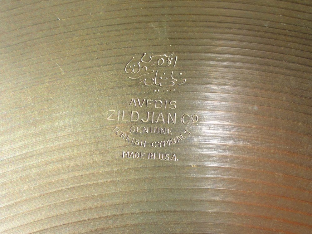 zildjian-avedis-crash-ride.jpg