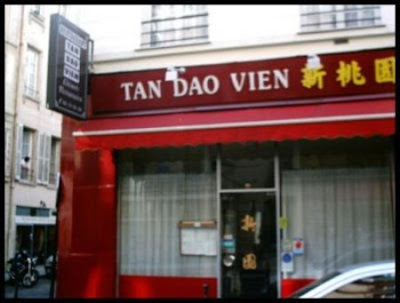 tandao.jpg